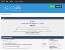 Tablet Screenshot of forum.docchula.com